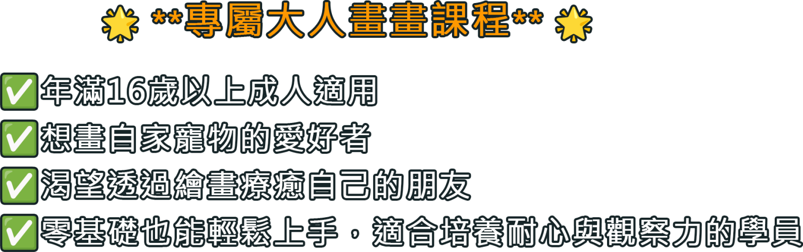 QNA03-3